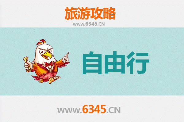揭阳一日游攻略：古城韵味与美食探索