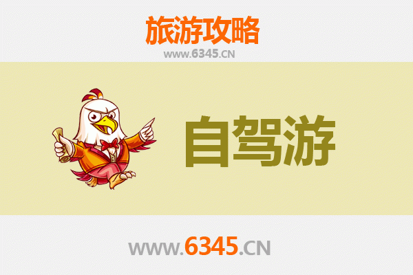 揭阳自驾凤凰古城：四日深度游攻略，邂逅湘西风情