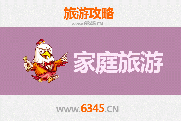 揭阳惠来家庭旅游全攻略：滨海风情与人文体验的完美结合