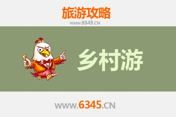 揭阳乡村旅游精品线路推荐：古韵村落与自然风光的完美邂逅